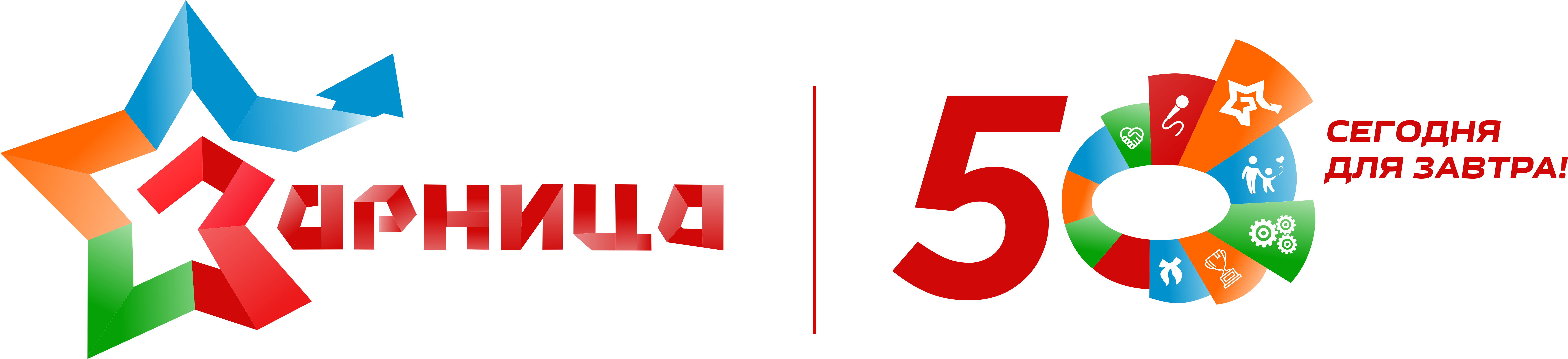 Логотип ДЕТСКИЙ ЗАГОРОДНЫЙ ОЗДОРОВИТЕЛЬНЫЙ ЛАГЕРЬ ЗАРНИЦА